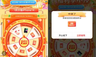 移动积分商城兑换 移动积分商城兑换