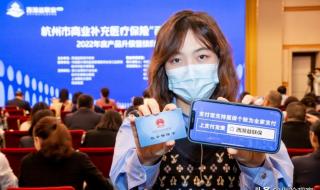 西湖益联保保险 西湖益联保保险