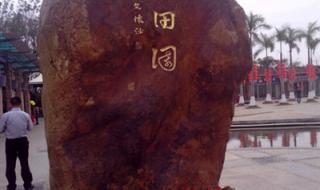 深圳海上田园好玩吗 深圳海上田园好玩吗