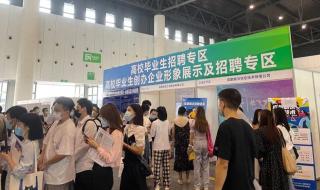 新会展中心招聘会