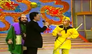 西游记春晚 西游记春晚