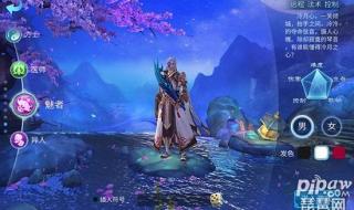 倩女幽魂新手礼包 倩女幽魂新手礼包