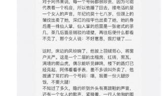 黛妃小说作品集